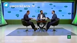 مناظره جنجالی یک سال قبل درباره برجام مناظره جنجالی یک سال قب...