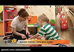 محصولات خلاقیت و آموزشی تفریحی برای کودکان ؛ساخت آلمان محصولات خلاقیت و آموزش...