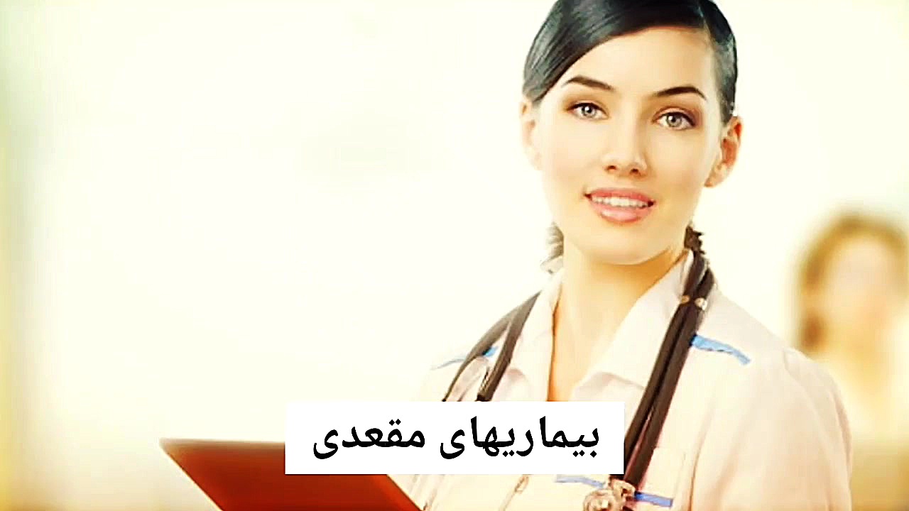 کرختی،کسلی،بدن درد،سردرد،سرگیجه ،حالت تهوع علائم چیه؟ رفع افتادگی پلک