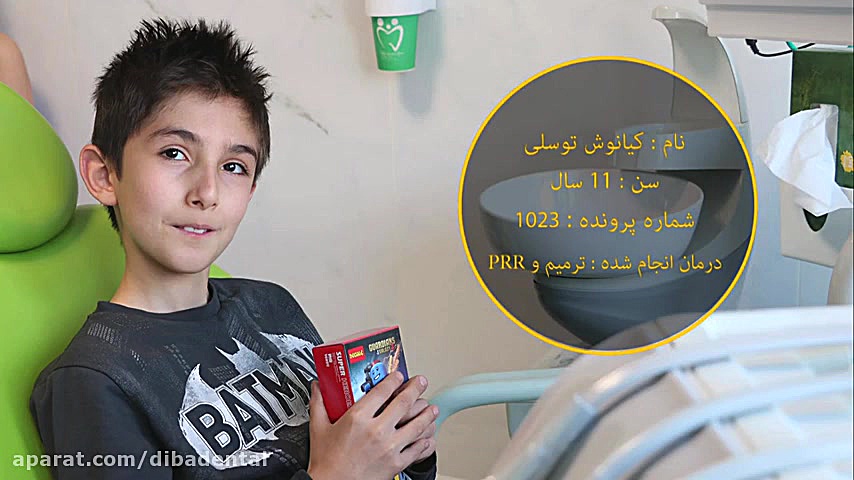 ترمیم و prr دندان کودک CUT&RUN