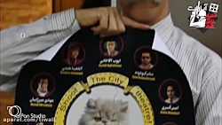 ویدیویی از نمایش شلیک به تئاتر...