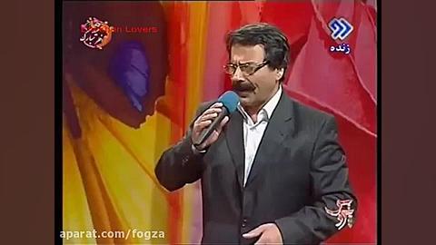تب عشق ، علیرضا افتخاری پیلینگ