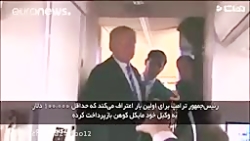 پرداخت پول توسط ترامپ به بازیگر فیلم های مستهجن پرداخت پول توسط ترامپ ب...