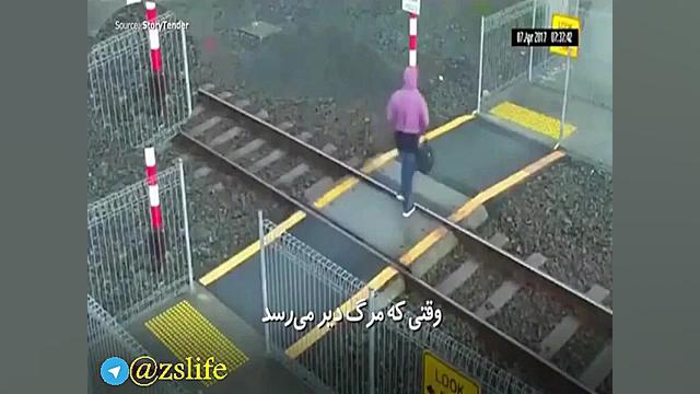 وقتی مرگ کمی دیرتر میرسد.. زمان100ثانیه