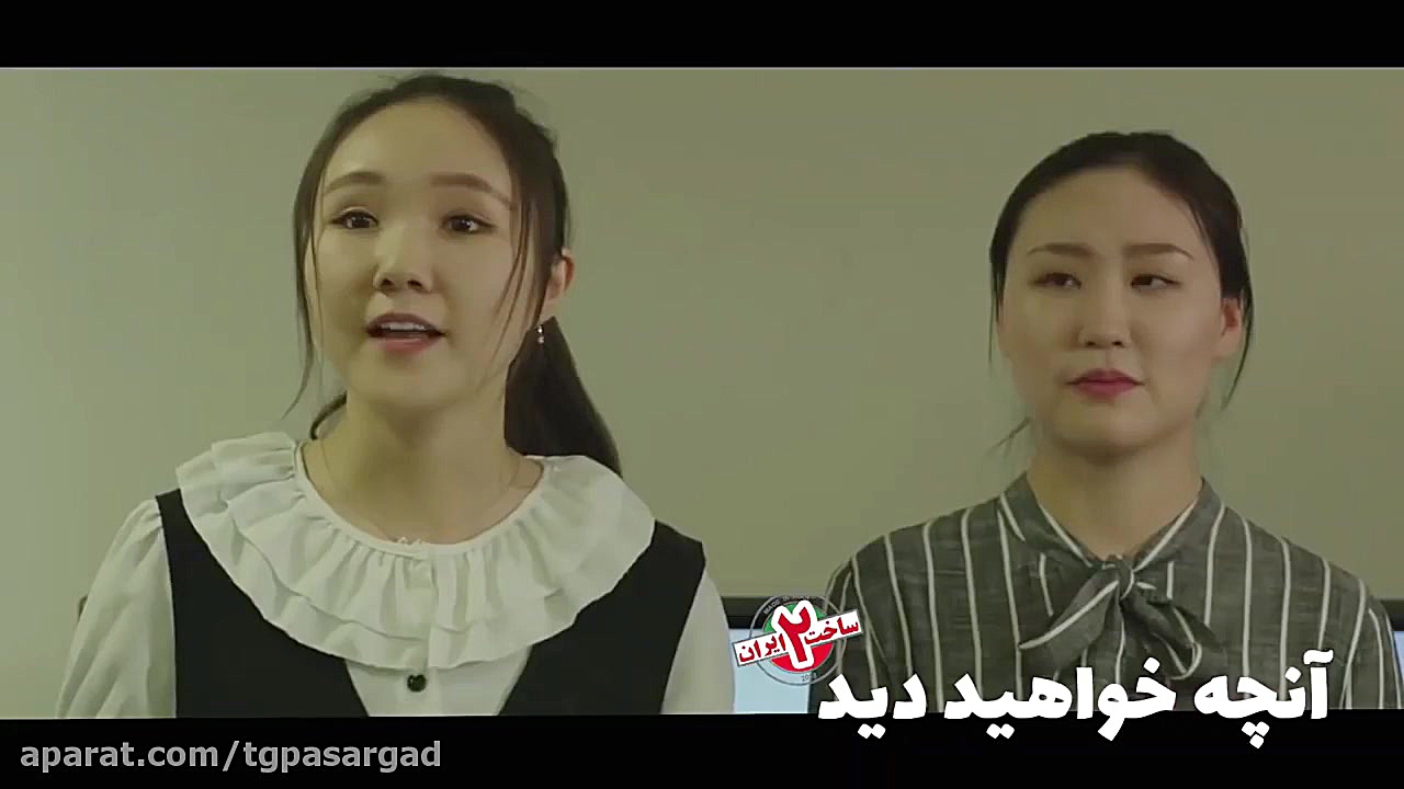سریال ساخت ایران 2 قسمت 5 زمان62ثانیه