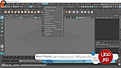 فصل 2 درس 7 کورس آموزش انیمیشن...