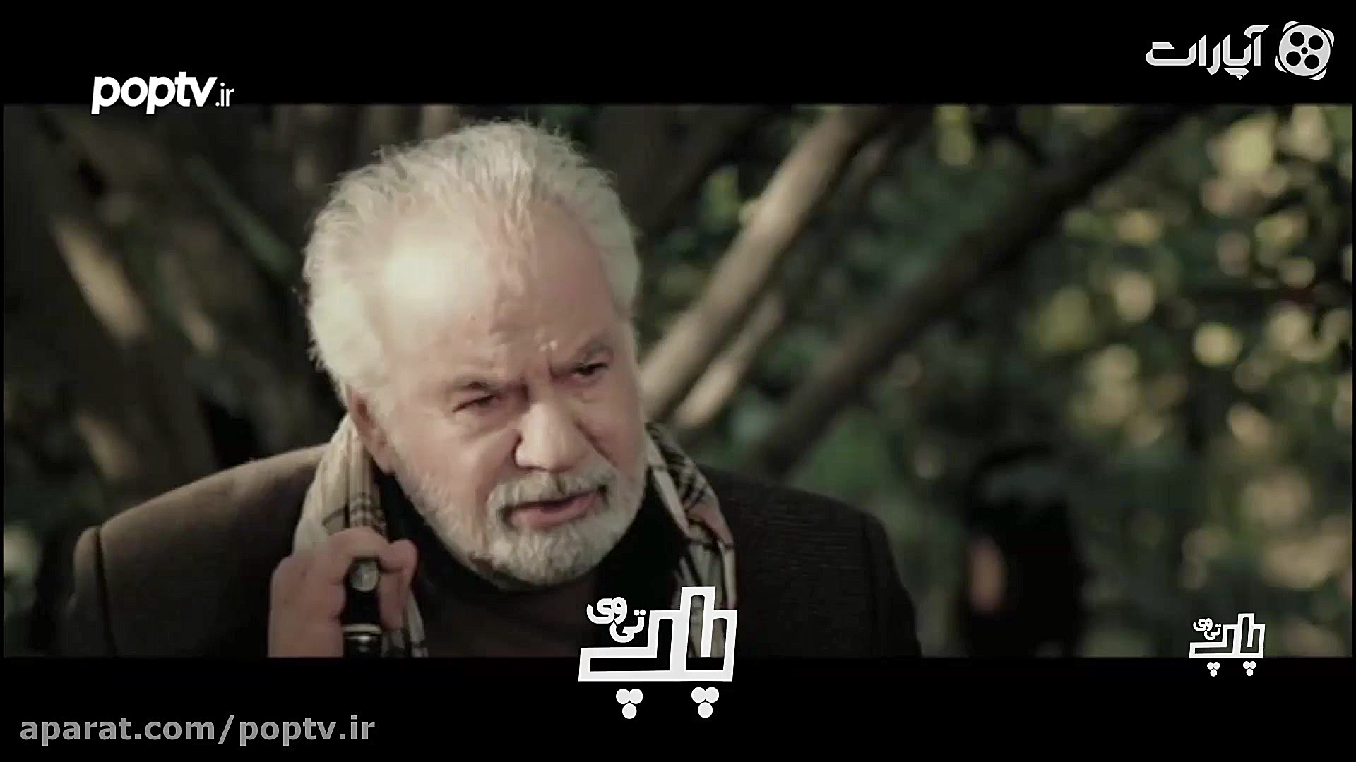 اختصاصی: آخرین حضور ناصر ملک مطیعی در فیلم نقش نگار ... زمان123ثانیه