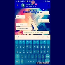 تکست غمگین دیس لاو دیونه بازی