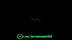 ایا انسان نمیداند که خدا میبین...