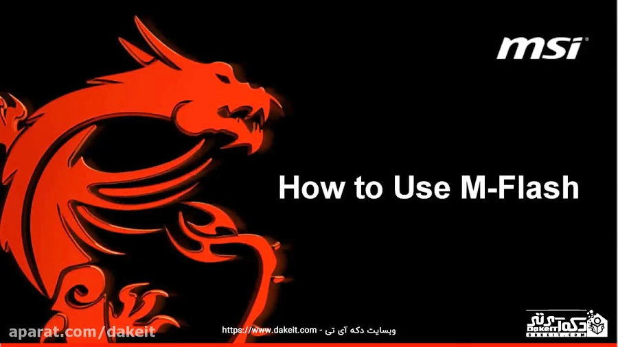 MSI® HOWTO use MFLASH for single BIOS
