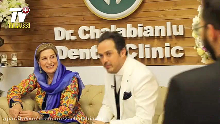 بانو فاطمه معتمد آریا در کلینیک دندانپزشکی دکترچَلَبیانلو دکتر امین رضا چلبیانلو