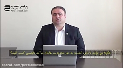 نظر میثم حاجی محمدی درباره طرح...