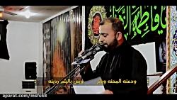 الدار الخالیه من امی || ملا حمید التمیمی الدار الخالیه من امی || ...