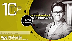 Sina Shabankhani - Best Songs Vol. 2 (سینا شعبانخانی - 10تا از بهترین آهنگ ها) Sina Shabankhani - Best Songs Vol. 2 (سی...