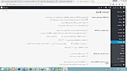مدیریت دیدگاه ها در وردپرس  فی...