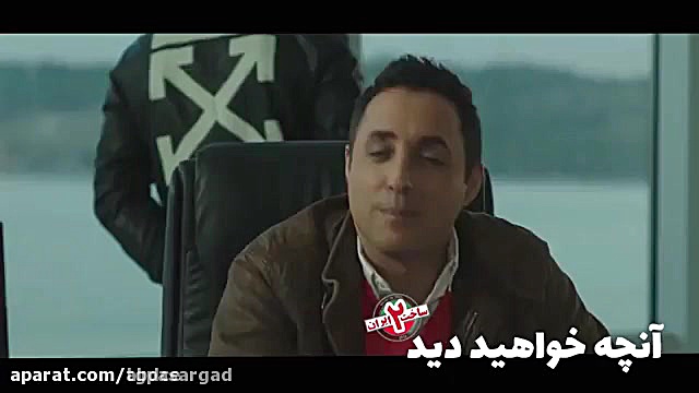 سریال ساخت ایران2 قسمت 4 زمان64ثانیه