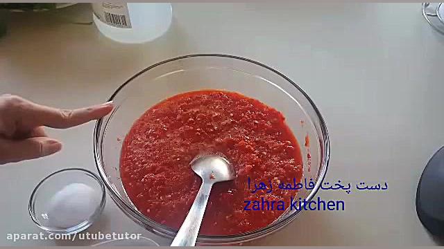 چتنی سرخ red chatne. Do not copy my all videos especially Zafar zargar بلیچینگ