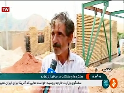 تیتر امشب شبکه خبر با حضور مهندس مهدیان-2 خرداد 97 تیتر امشب شبکه خبر با ح...