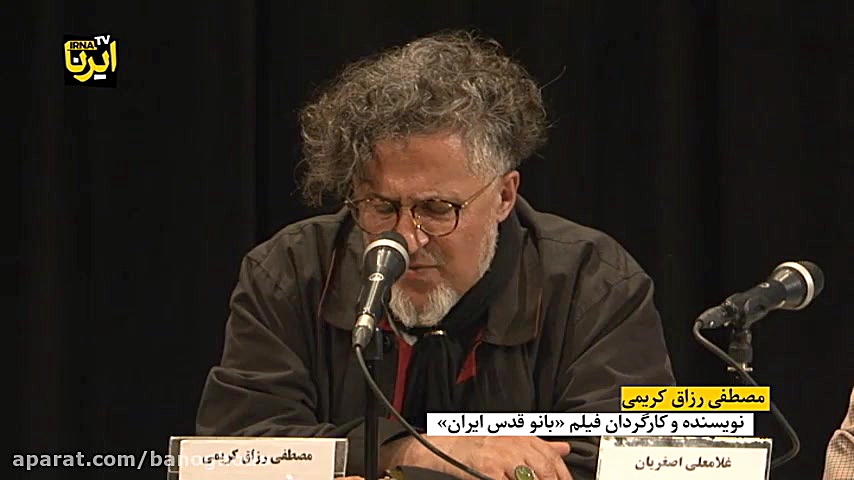 اکران خصوصی فیلم «بانو قدس ایران» نقد وبررسی زمان232ثانیه