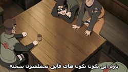ناروتو شیپودن قسمت 224 (فارسی)