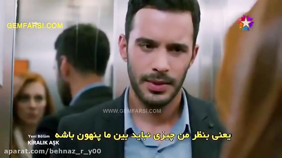 دفنه و عمر(وقتی عمر میفهمه دفنه داره پنهون کاری میکنه)