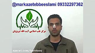 شفای بیماری که 11 سال طب نوین از درمانش عاجز ماند اردک بلوتوثی