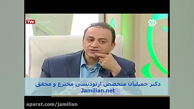 اصول شمارش دندان ها دکتر عبدالرضا جمیلیان - متخصص ارتودنسی