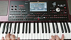 آهنگ شاد دختر ایرونی با ارگ Pa...