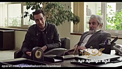 قسمت دهم سریال گلشیفته (قسمت 10 گلشیفته) Golshifteh 10 قسمت دهم سریال گلشیفته ...