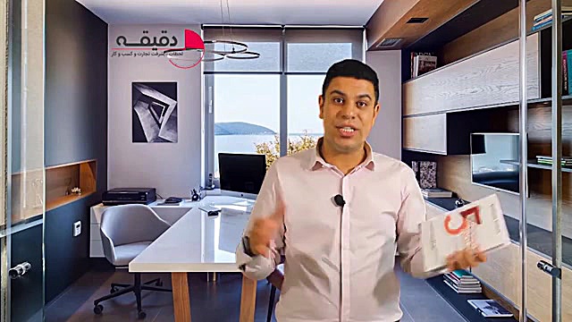 معرفی کتاب قانون 5 ثانیه ای زمان207ثانیه