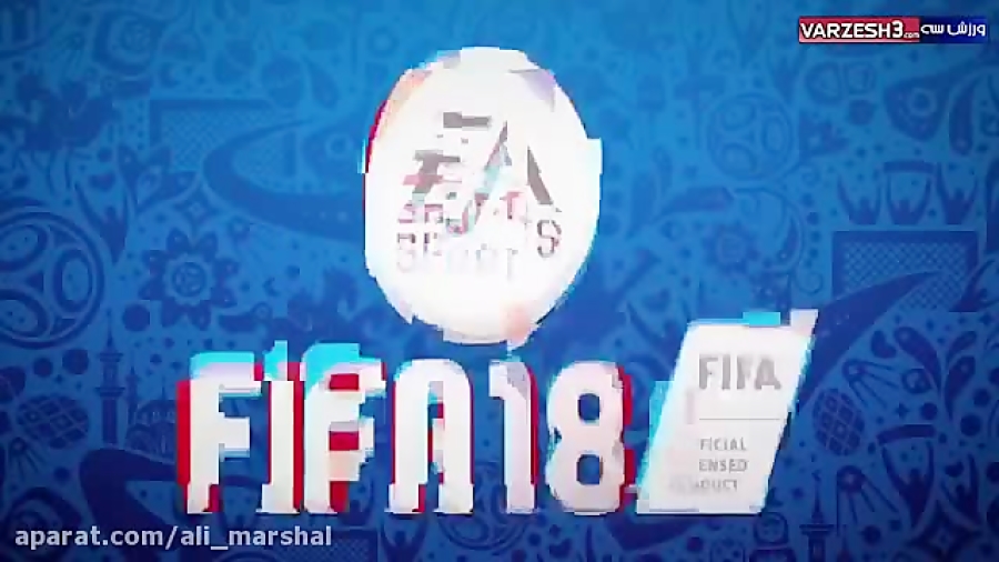تریلر جدید و جذاب fifa 18 برای جام جهانی ۲۰۱۸