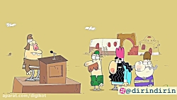 دیرین دیرین اشتغال زایی