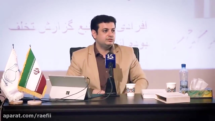 صحبت های استاد رائفی پور درباره قاسم سلیمانی و فساد کرباسچی