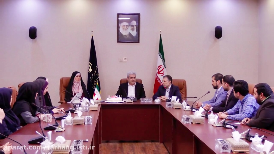 گرامیداشت روز ارتباطات و اطلاع رسانی