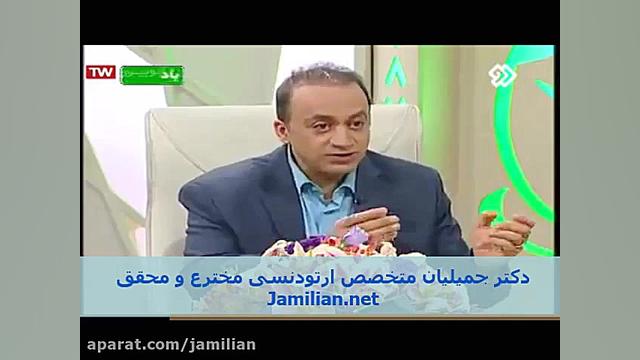 مکانیسم حرکت دندان ها دکتر عبدالرضا جمیلیان - متخصص ارتودنسی
