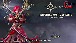 بازی Revelation Online: Imperial Wars Update با زیرنویس