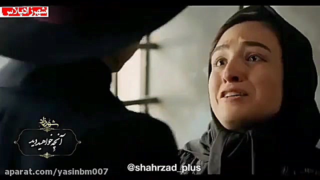 آنچه در قسمت 16 (آخر) از فصل 3 سریال شهرزاد خواهید دید زمان58ثانیه