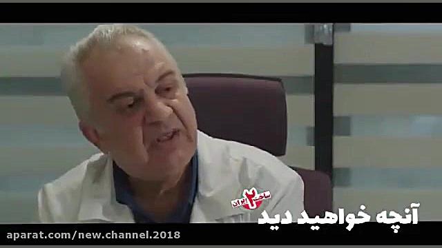 ❤ سریال ساخت ایران 2 ❤ قسمت سوم ❤ زمان243ثانیه