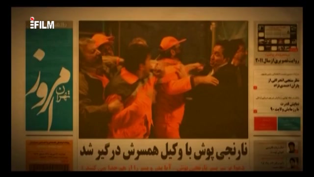 آنونس فیلم نارنجی پوش زمان126ثانیه