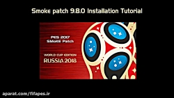 آموزش نصب پچ جام جهانی PES 2017 smoke patch 9.8.0