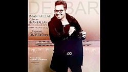 ایمان فلاح:::خدا:::