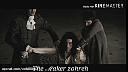 میکس فیلم گرگ و میش