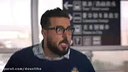 سکانسی از قسمت 5 سریال ساخت ایران 2 زمان43ثانیه