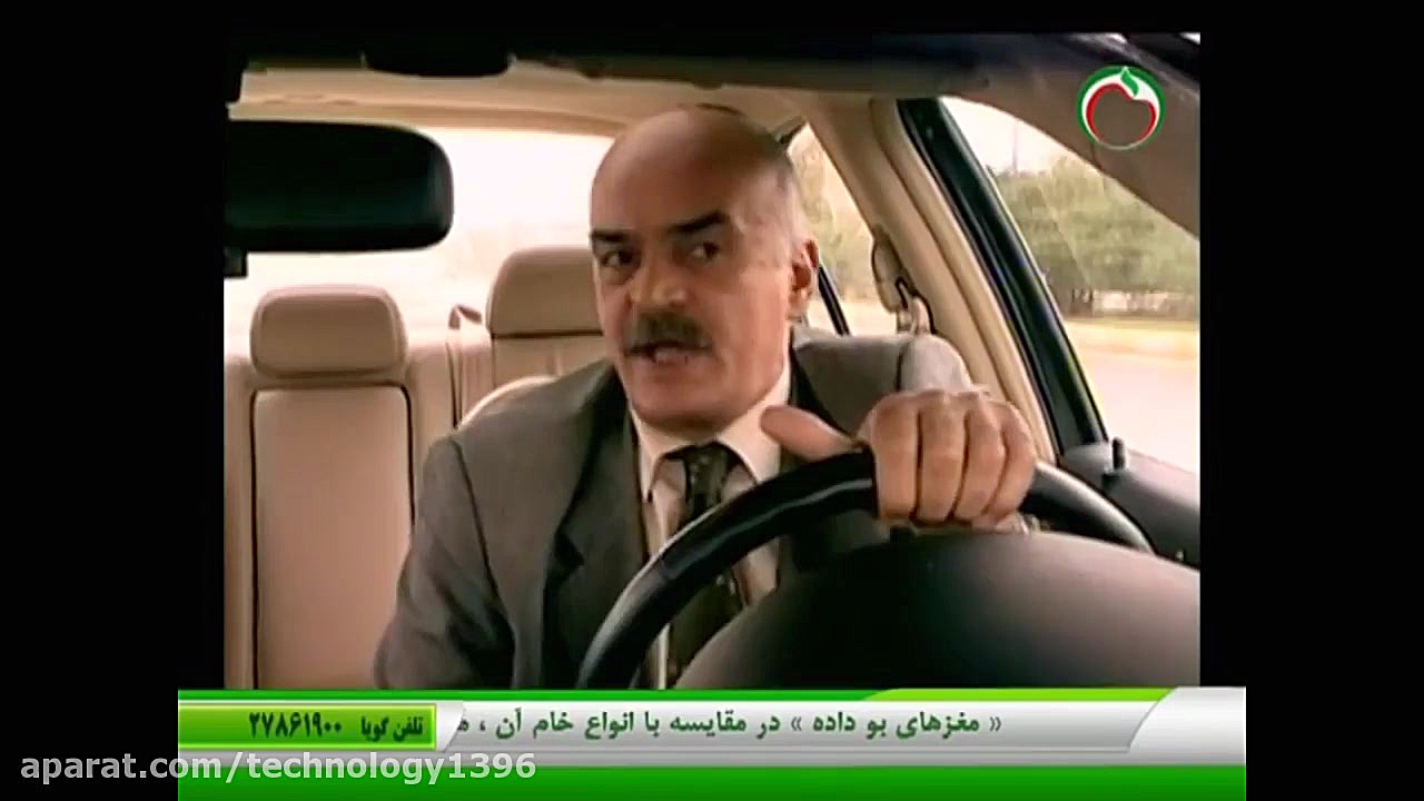کلید اسرار - قسمت 4 بیماری کارنی تین ناقل نقص اولیه