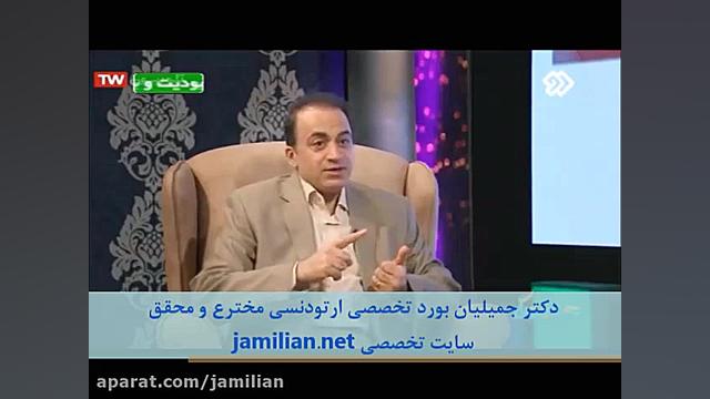 ارتودنسی و شرایط کشیدن دندان دکتر عبدالرضا جمیلیان - متخصص ارتودنسی