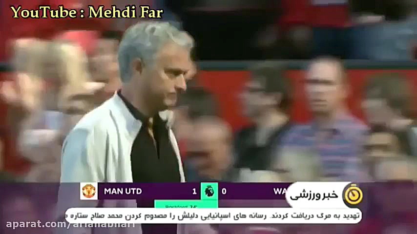 معرفی تیم ملی پرتغال و گپ فوتبالی با سفیر این کشور در ایران زمان183ثانیه