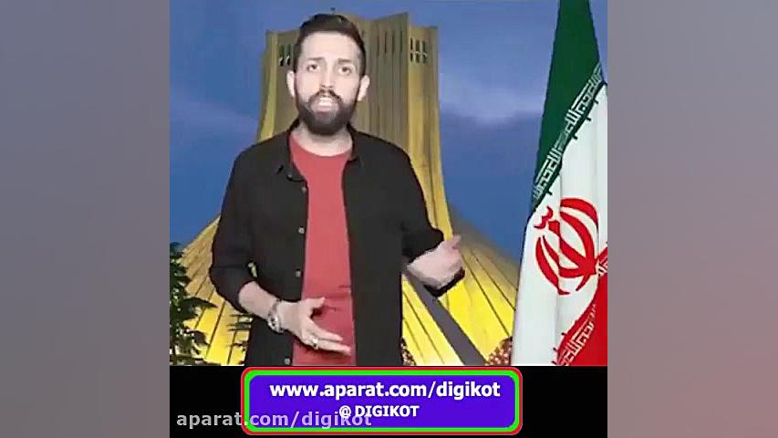 محسن افشانی و کمپین احمق ها را معروف نکنیم زمان123ثانیه