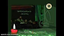 بیا تا کی نهادی سر به صحرا-اما...