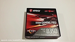 Unboxing an MSI B350M Gaming Pro motherboard for use with Ryzen