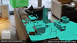 اپلیکیشن هوشمند مایکروسافت برا...